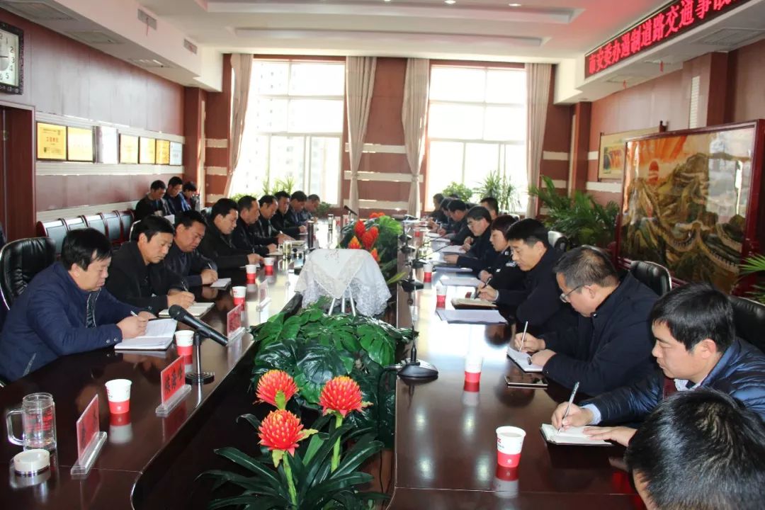 市安委辦遏制道路交通事故落實主體責(zé)任促進(jìn)會在隴運(yùn)集團(tuán)公司召開