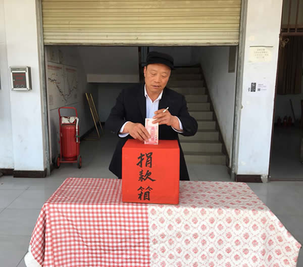 互幫、互助、互愛，獻愛心活動