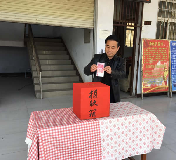 互幫、互助、互愛，獻愛心活動