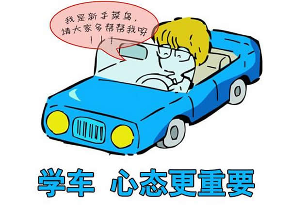 科目二、科目三遇到下雨天應(yīng)該怎樣做？考試順利會通過