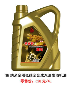【特斯特潤(rùn)滑油】質(zhì)量保證、熱銷隴南市場(chǎng)
