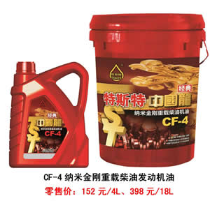 【特斯特潤(rùn)滑油】質(zhì)量保證、熱銷隴南市場(chǎng)