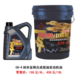 【特斯特潤(rùn)滑油】質(zhì)量保證、熱銷隴南市場(chǎng)