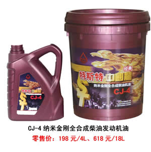 【特斯特潤(rùn)滑油】質(zhì)量保證、熱銷隴南市場(chǎng)