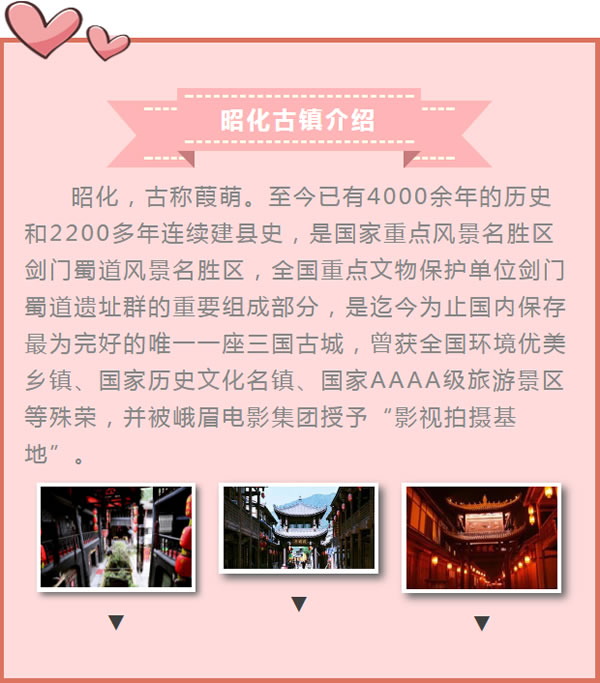 【定制旅游】好消息！隴運集團潤華旅行社推出新優(yōu)惠活動！