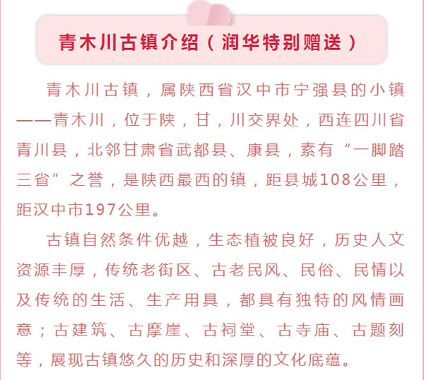 【定制旅游】好消息！隴運集團潤華旅行社推出新優(yōu)惠活動！