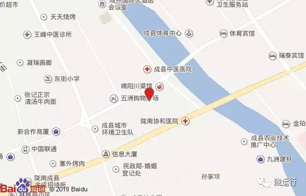 【旺鋪招租】隴運集團成縣汽車站萬德金街商鋪招租??！