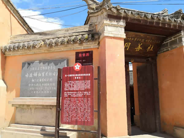 隴運(yùn)集團(tuán)公司黨委開展“不忘初心、牢記使命”紀(jì)念建黨98周年主題黨日活動