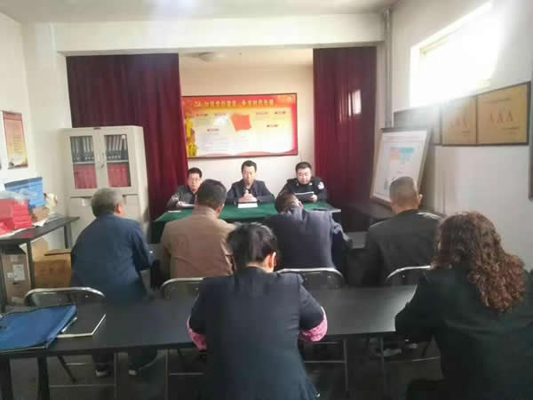 隴運(yùn)集團(tuán)公司“不忘初心、牢記使命” 主題教育在各黨支部全面啟動(dòng)