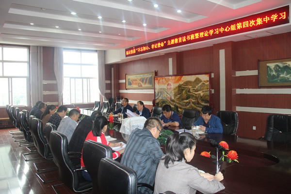隴運集團(tuán)公司召開“不忘初心、牢記使命”主題教育讀書班暨理論學(xué)習(xí)中心組第三次、第四次集中學(xué)習(xí)會議