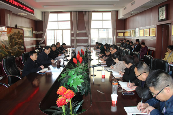 隴運集團公司黨委召開“不忘初心、牢記使命”主題教育讀書班暨理論學(xué)習(xí)中心組第九次集中學(xué)習(xí)（擴大）會議