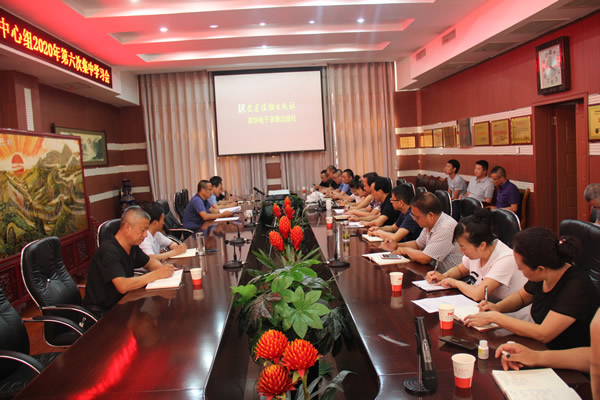 隴運集團(tuán)公司黨委理論學(xué)習(xí)中心組召開2020年第六次集中學(xué)習(xí)會議