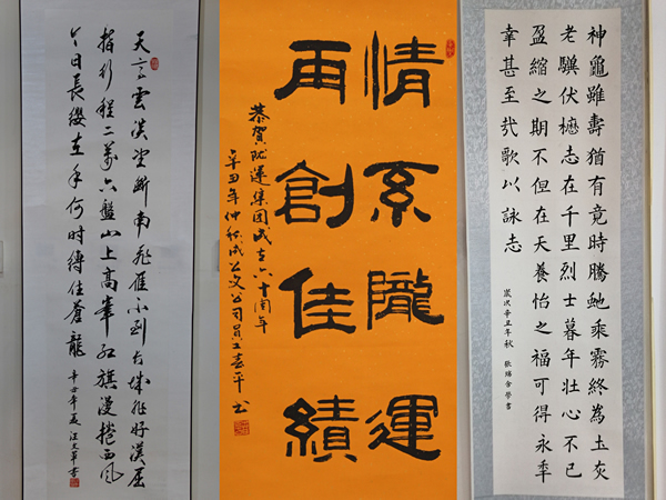 隴運集團(tuán)慶祝建司60周年職工書畫攝影展開幕