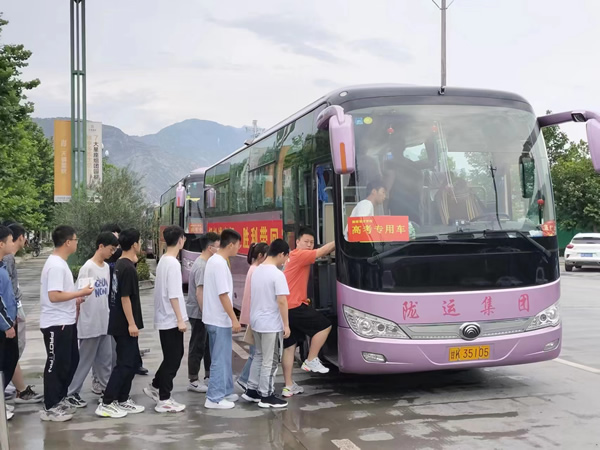 “愛(ài)心送考、奉獻(xiàn)社會(huì)”---隴運(yùn)集團(tuán)在行動(dòng)