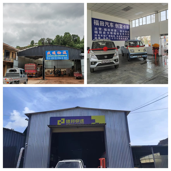 新作風煥發(fā)新氣象 新擔當展現新作為——岷縣汽車站工作紀實（二）