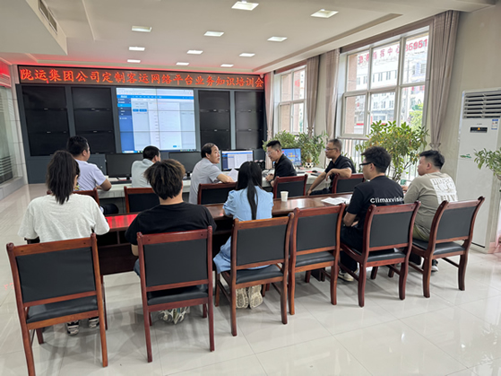 隴運集團公司開展定制客運網(wǎng)絡(luò)平臺管理 人員業(yè)務(wù)知識培訓會