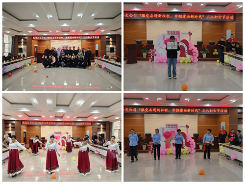 跟黨奮進(jìn)新征程 巾幗建功新時(shí)代—隴運(yùn)集團(tuán)公司組織開(kāi)展慶?！叭恕眹?guó)際勞動(dòng)?jì)D女節(jié)系列活動(dòng)