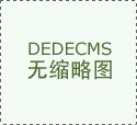 ken经济的兴起也无益于政策鞭策和需求拉动