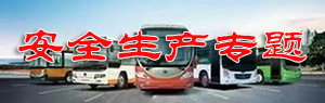 兩學(xué)一做專(zhuān)題