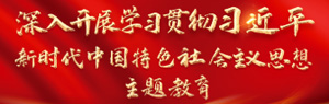 安全生產(chǎn)專(zhuān)題