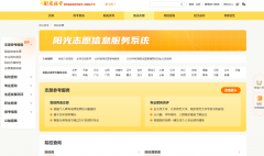 面上有各类AI东西