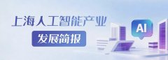 沉点行业AI渗入率冲破8